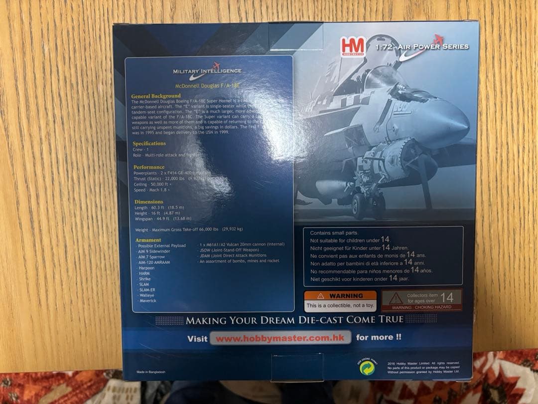 F/A-18E Super Hornet 1/72 ダイキャストモデル