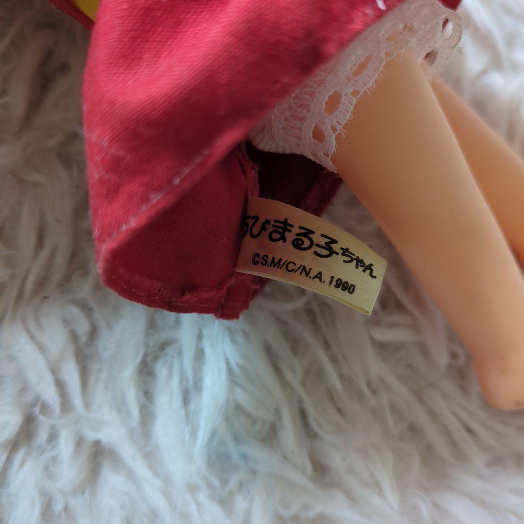 タカラ　ちびまる子ちゃん　ソフビ人形