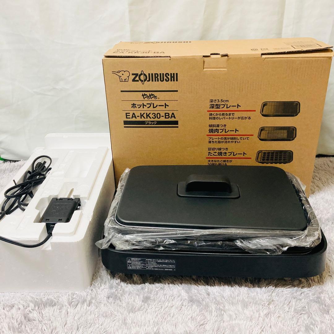 【極美品】ZOJIRUSHI ホットプレート EA-KK30 2023年製