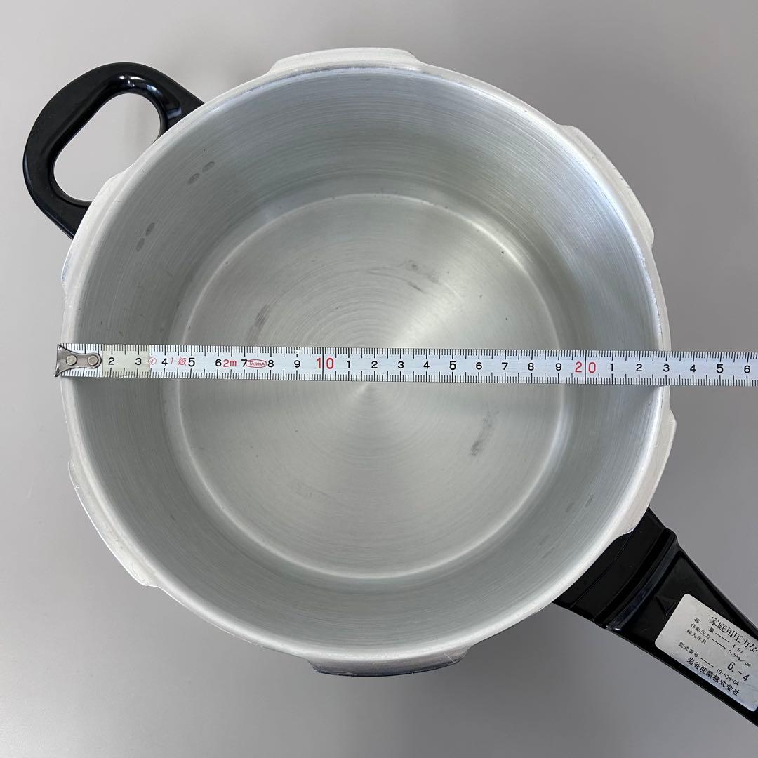 フィスラー ビタビット 4.5L 蒸し器 圧力鍋 片手 調理器具