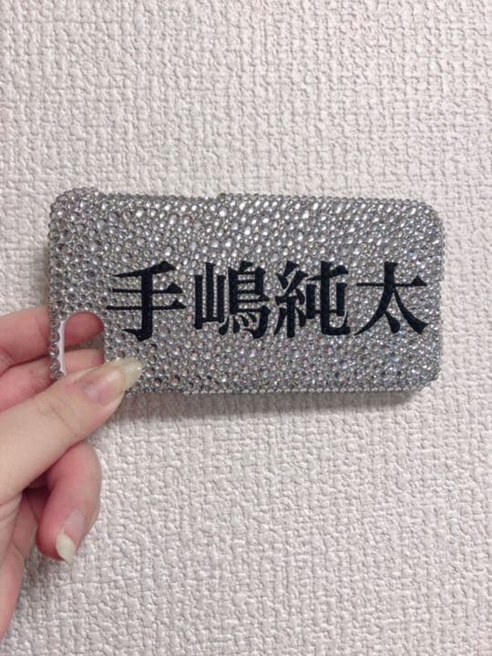 ネーム入りデコ電♡