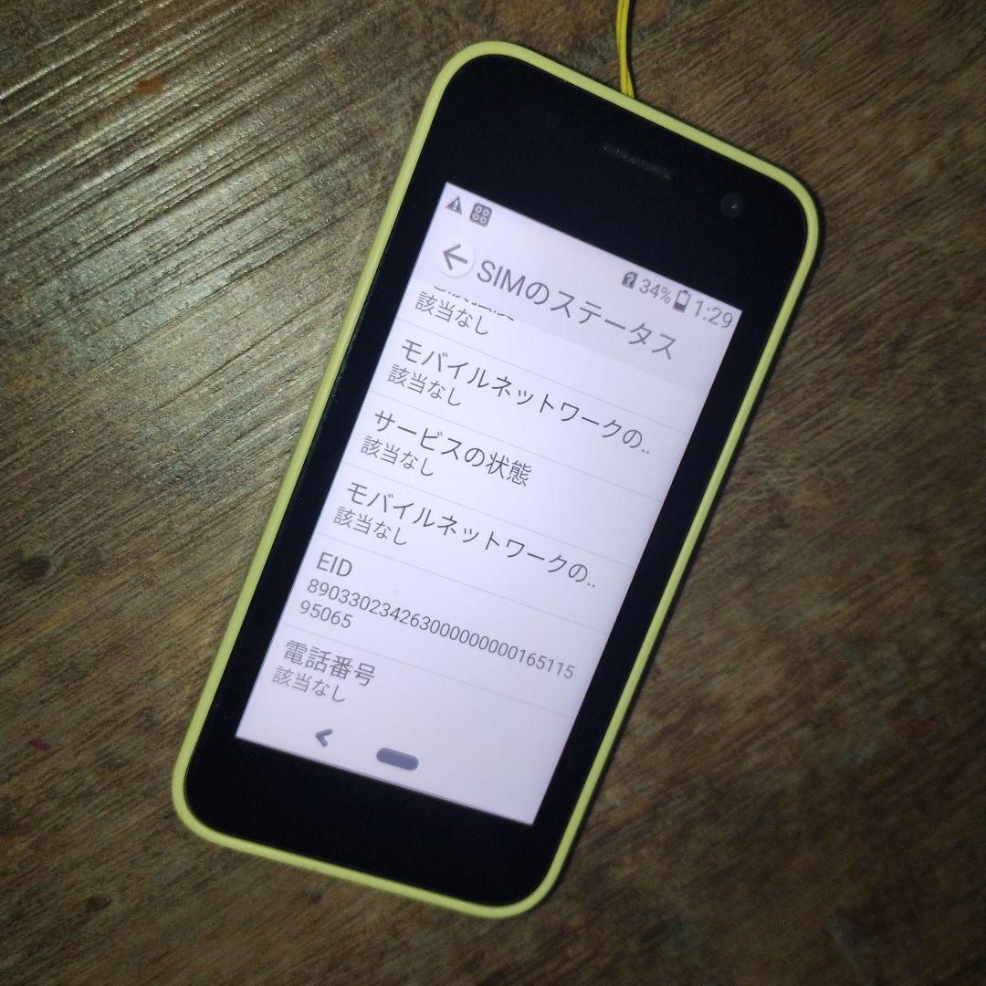超美品　カメラ付き シムフリー KY-41C イエロー キッズ携帯