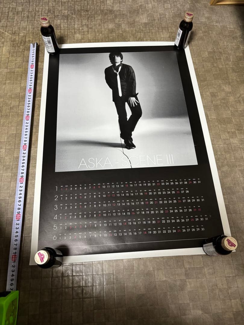 〈非売品〉CHAGE&ASKA、ASKA ポスター18枚セット