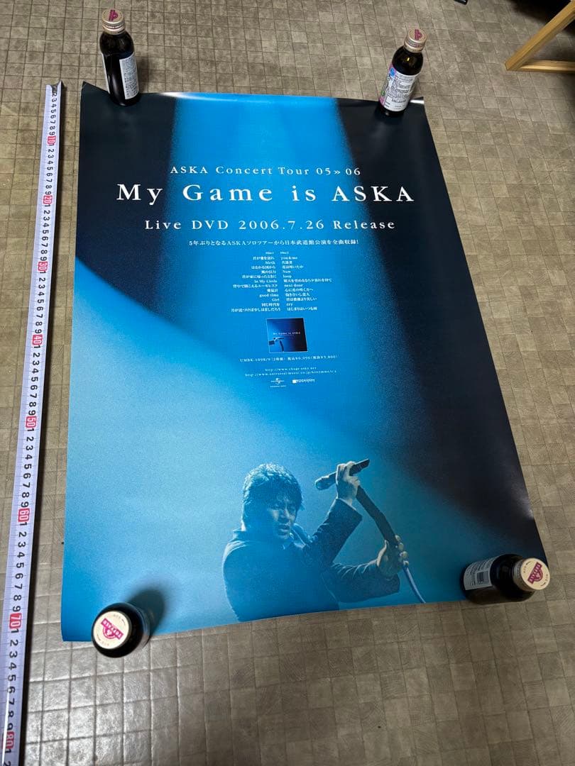 〈非売品〉CHAGE&ASKA、ASKA ポスター18枚セット