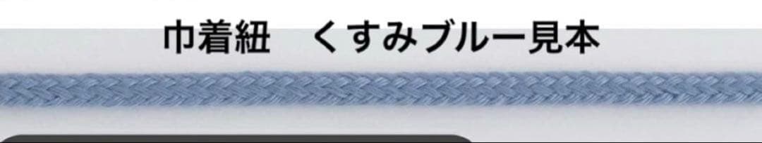 ちゃん✳︎様　オーダー　入園入学グッズ