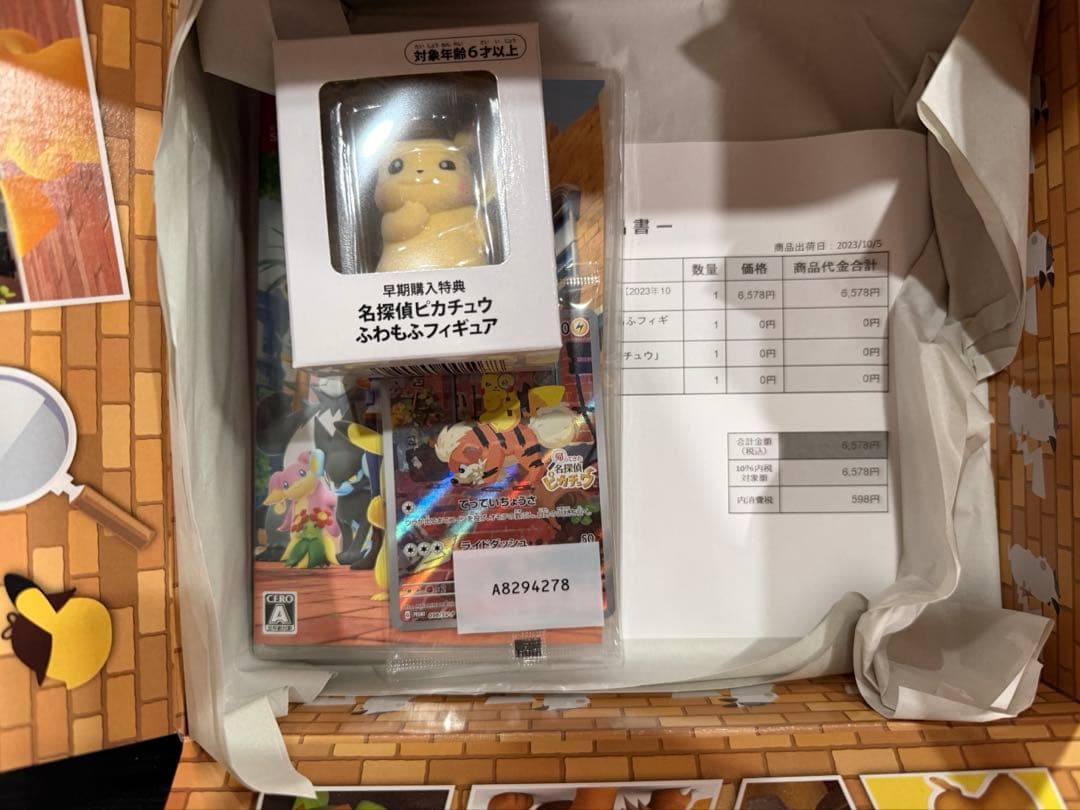 【美品】ポケモンカード　引退品第二弾