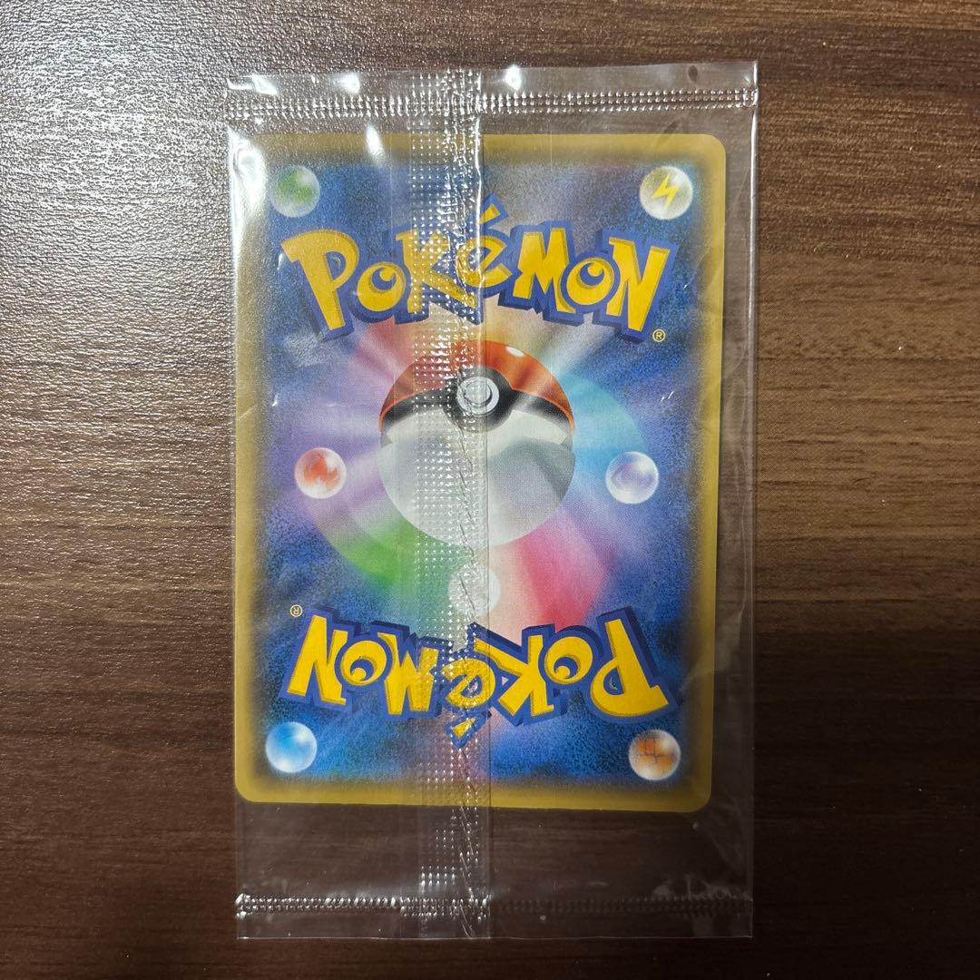 【未開封】ピカチュウ：YU NAGABA×ポケモンカードゲーム PROMO