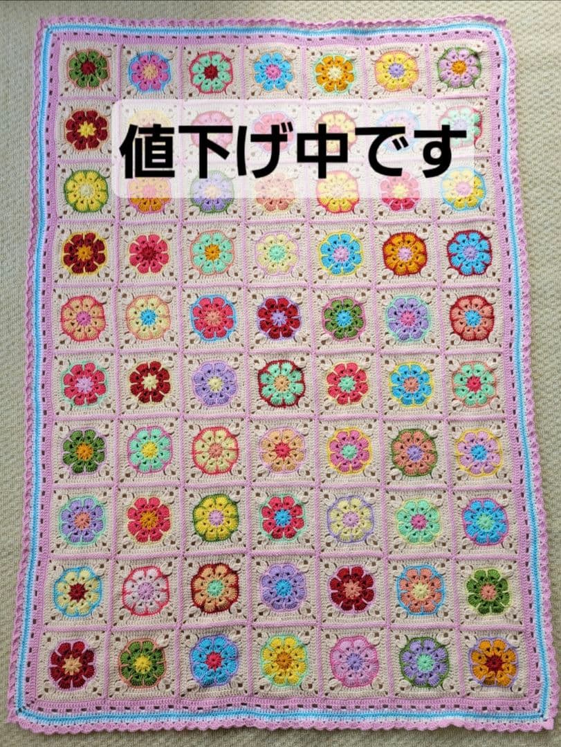 アフリカンフラワーモチーフのブランケット・マルチカバー　手編み