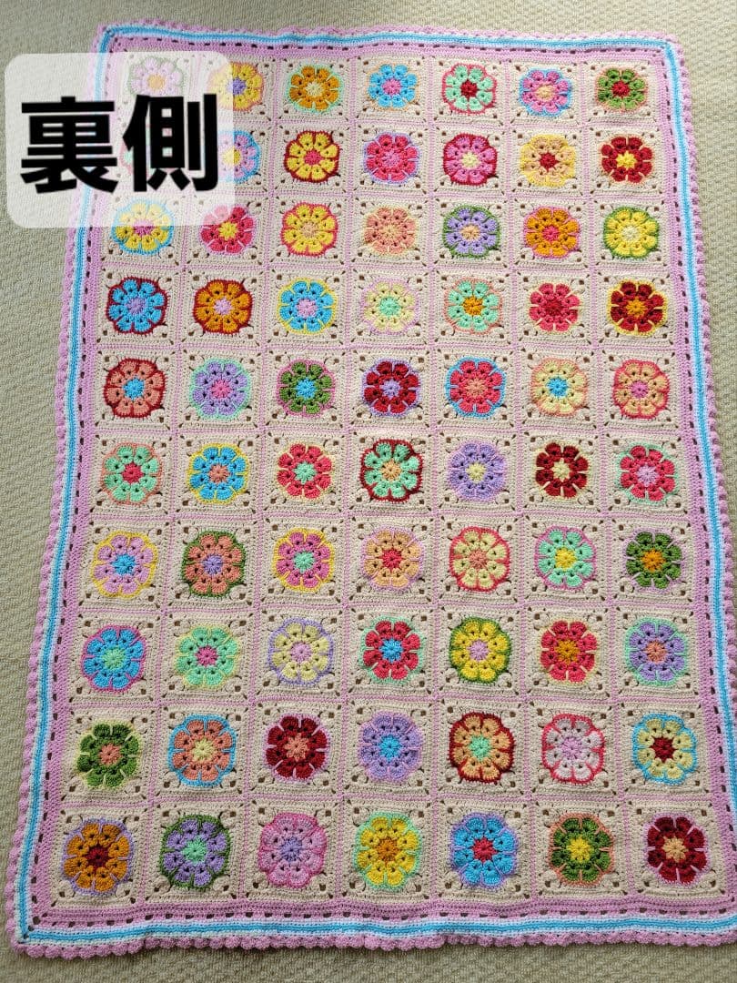 アフリカンフラワーモチーフのブランケット・マルチカバー　手編み