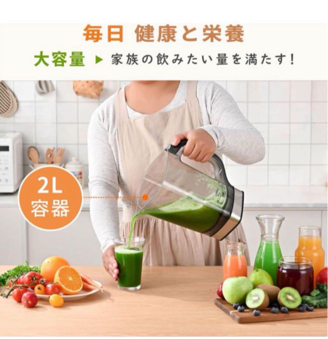 Kitchen in the box ミキサー ブレンダー 大容量 2L 氷