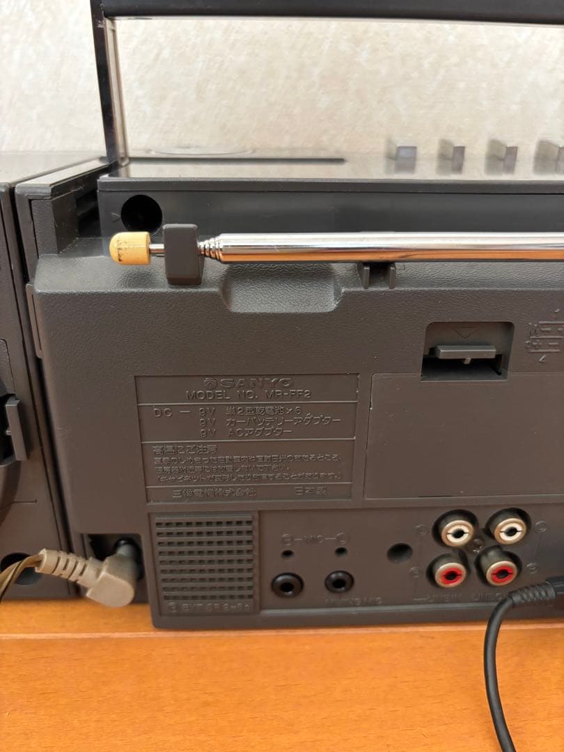SANYO MR-FF2 ラジカセ