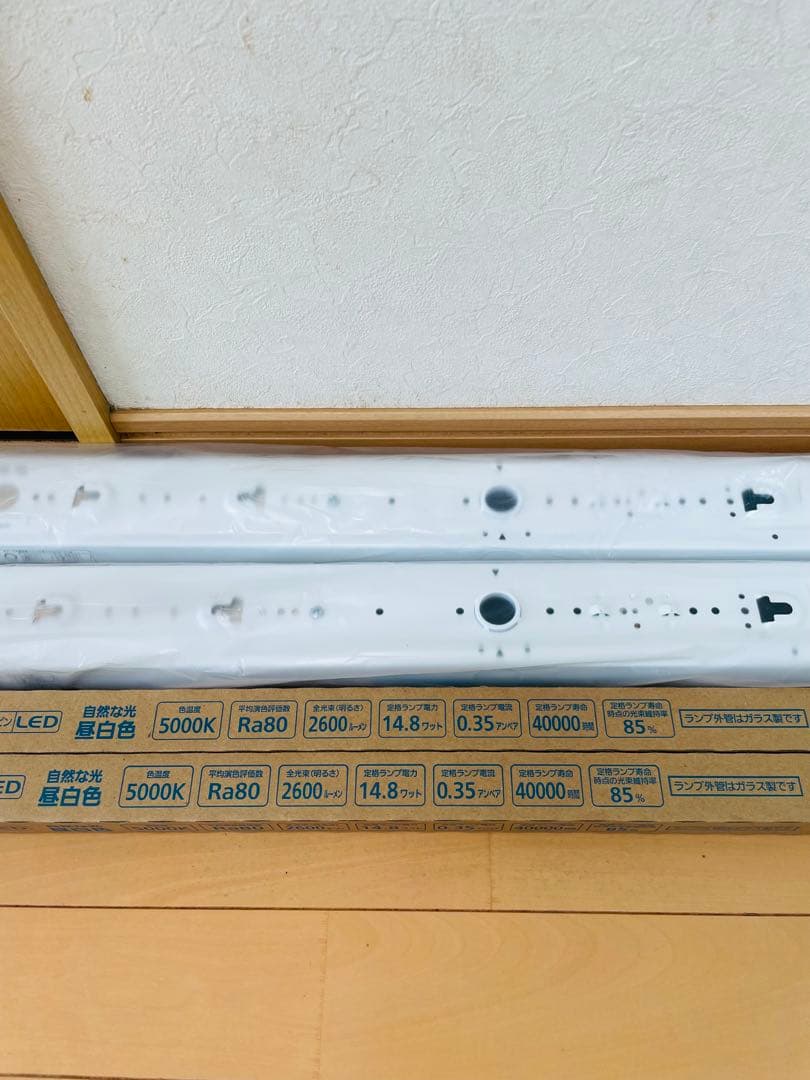 Panasonic LED LDL40S N/14/26 直菅LED 器具付き