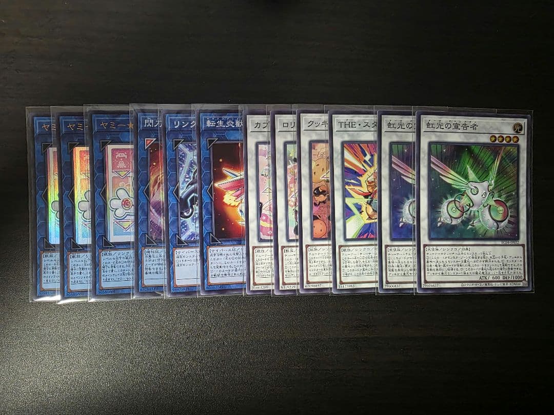 遊戯王　ヤミー　デッキパーツ