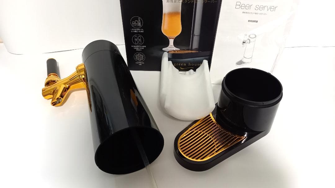 グリーンハウス GH-BEERO 超音波式ビールサーバー 箱付