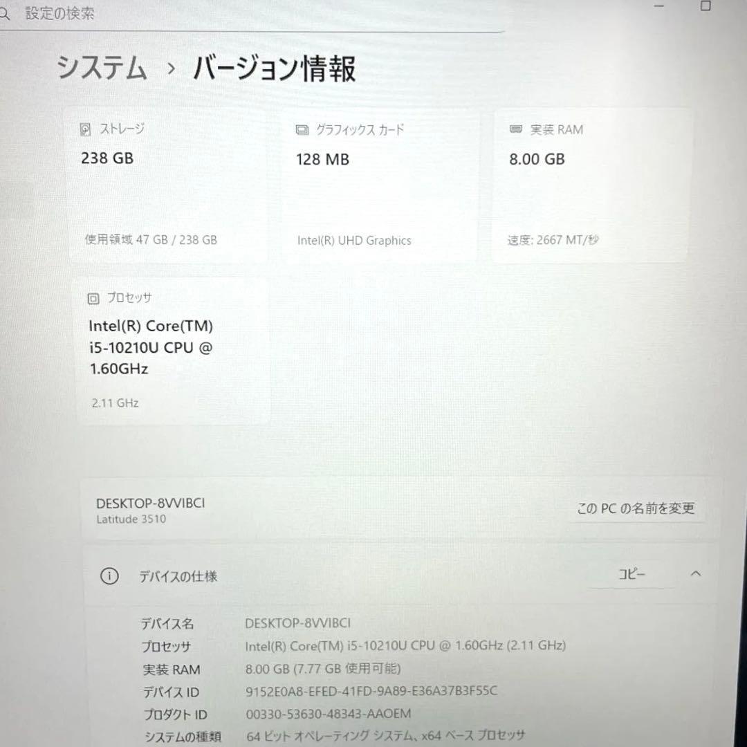 DELL Latitude3510 2020年 i5第10世代 SSD256GB