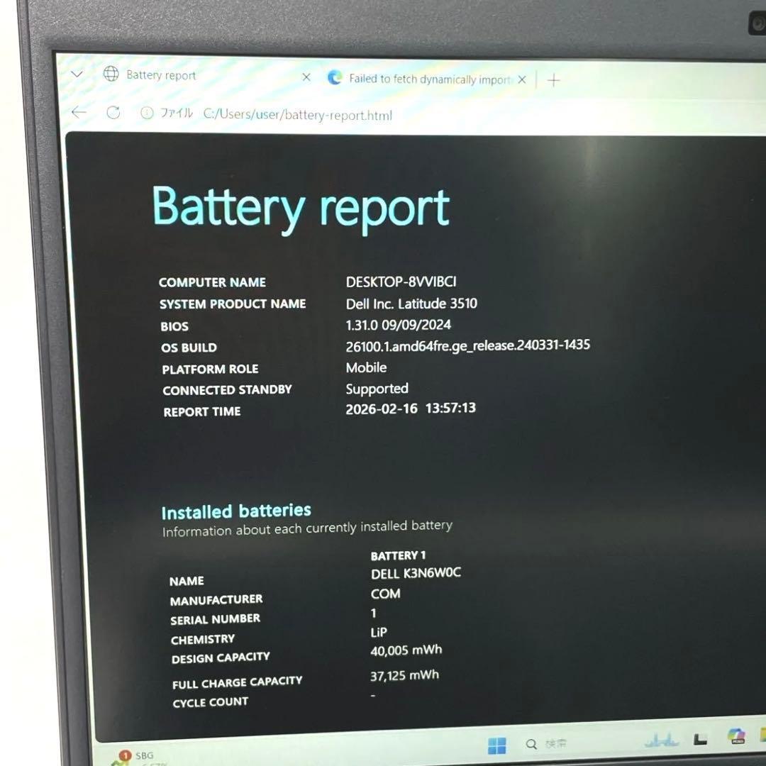 DELL Latitude3510 2020年 i5第10世代 SSD256GB
