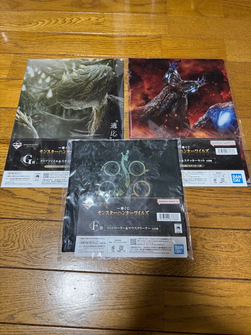 一番くじ モンスターハンターワイルズ アルシュベルド ラストワン まとめ売り