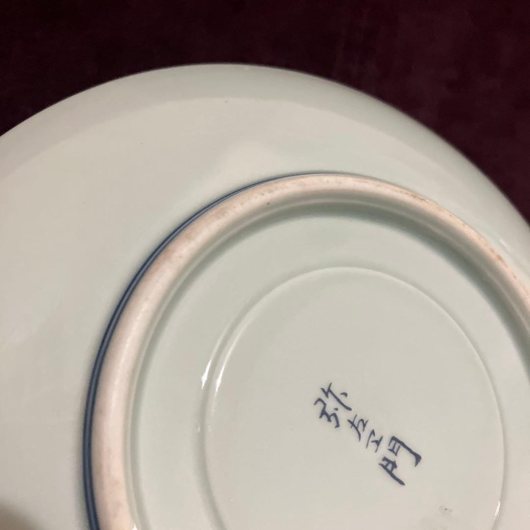 【訳有り品　有田焼・弥左エ門窯・蝶絵/皿のみ　2枚】