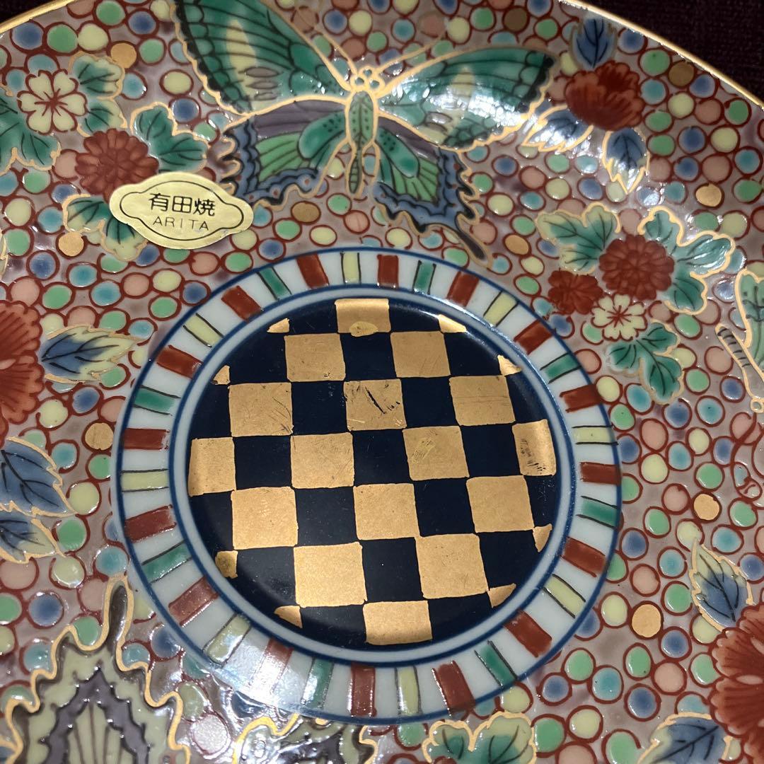 【訳有り品　有田焼・弥左エ門窯・蝶絵/皿のみ　2枚】