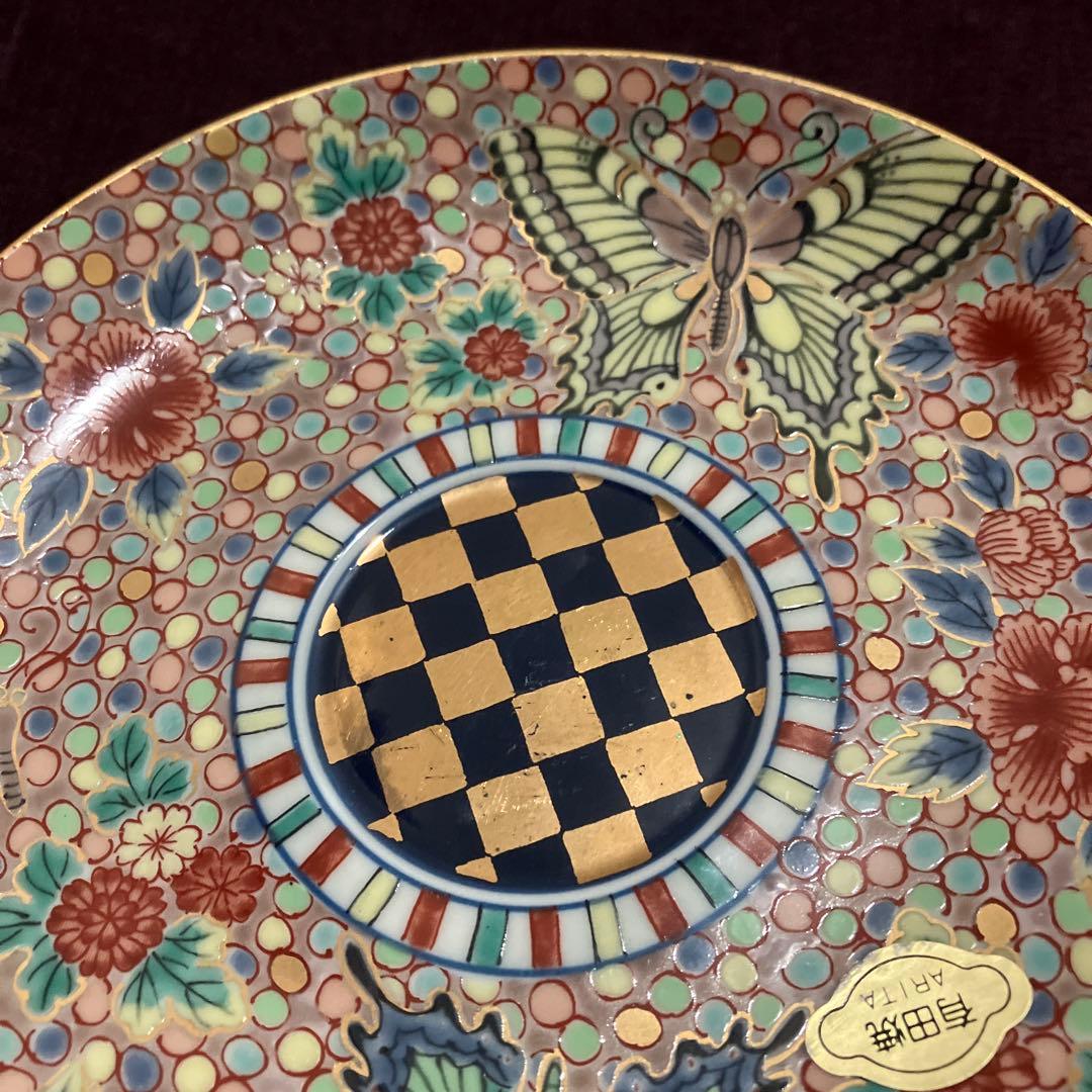 【訳有り品　有田焼・弥左エ門窯・蝶絵/皿のみ　2枚】