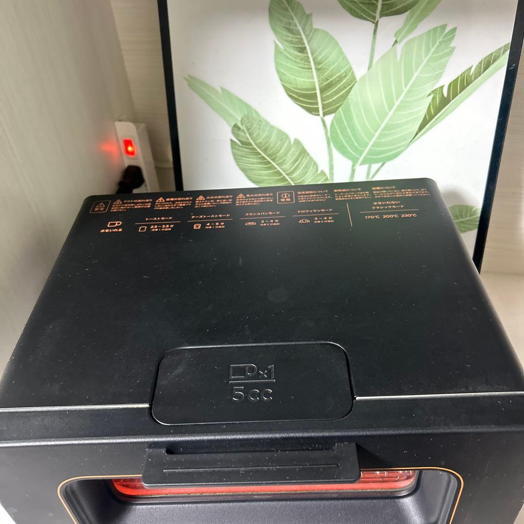 ★ BALMUDA バルミューダ スチームトースター K05A-BK 2022年