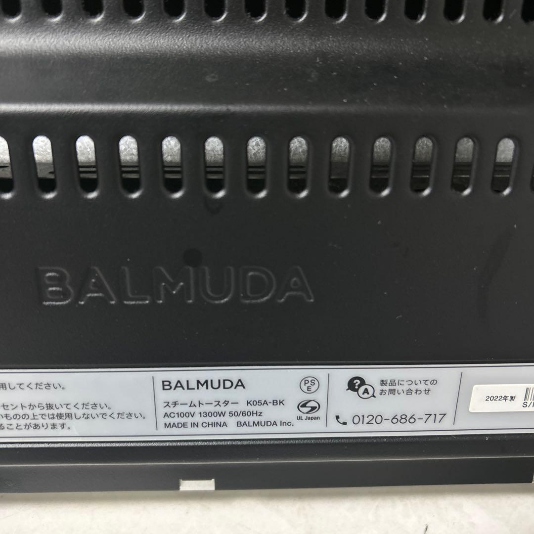 ★ BALMUDA バルミューダ スチームトースター K05A-BK 2022年