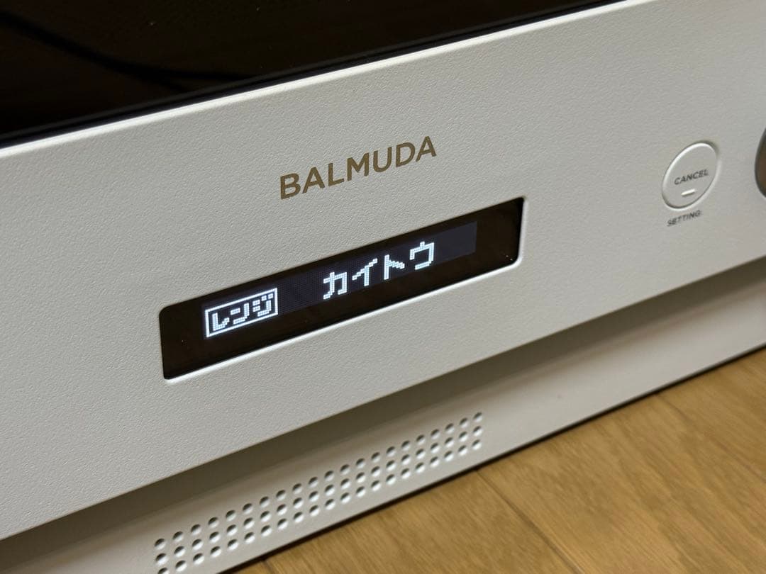 【美品】 バルミューダ オーブンレンジ K04A-WH 2022年製