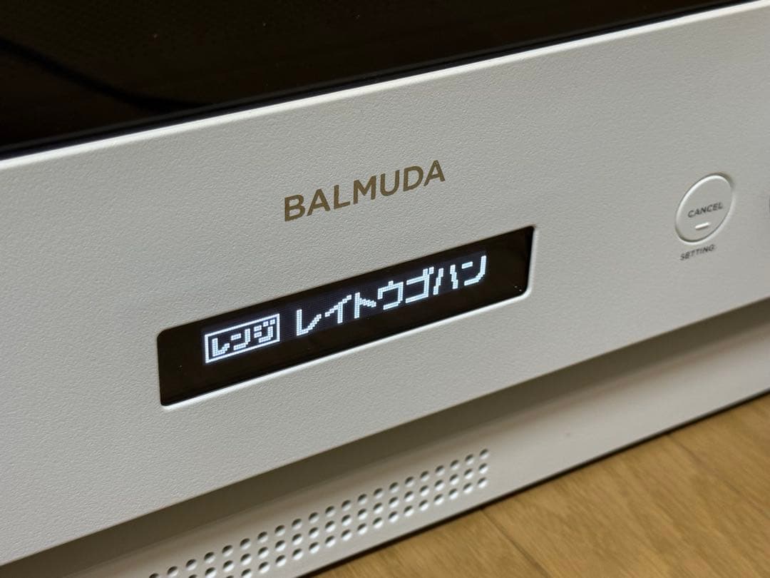 【美品】 バルミューダ オーブンレンジ K04A-WH 2022年製