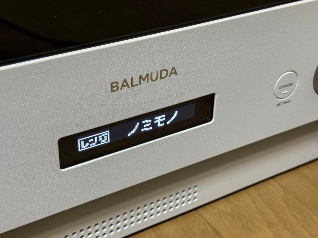 【美品】 バルミューダ オーブンレンジ K04A-WH 2022年製