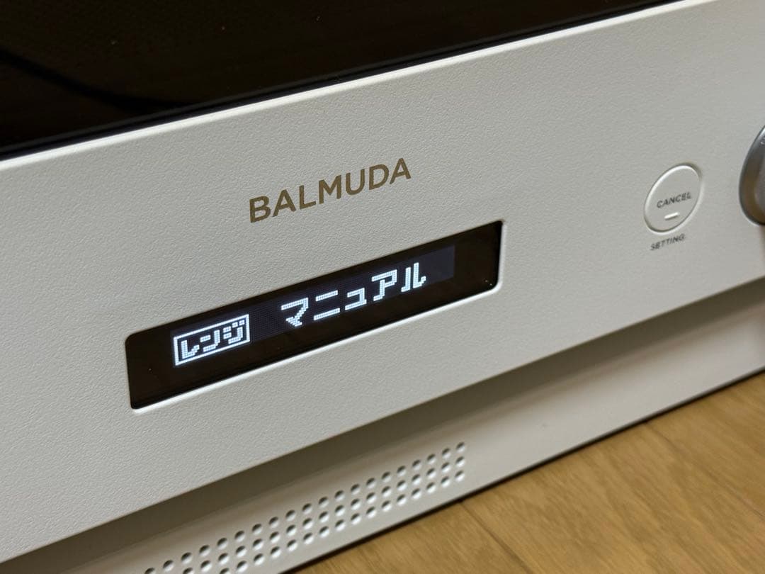 【美品】 バルミューダ オーブンレンジ K04A-WH 2022年製
