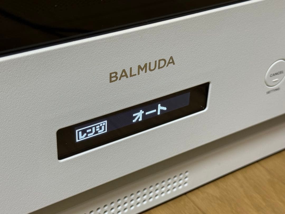 【美品】 バルミューダ オーブンレンジ K04A-WH 2022年製