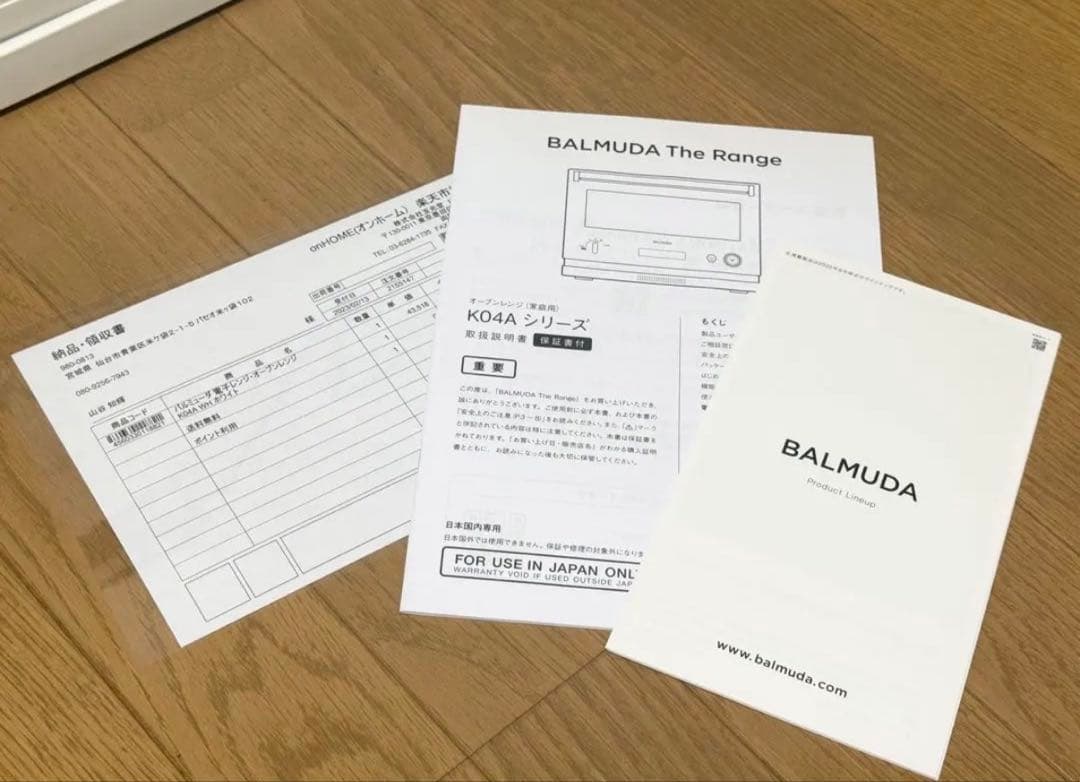 【美品】 バルミューダ オーブンレンジ K04A-WH 2022年製