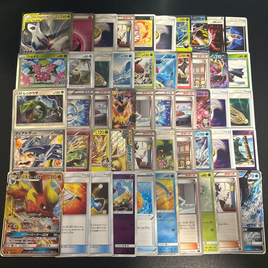 ポケモンカード まとめ売り 100枚