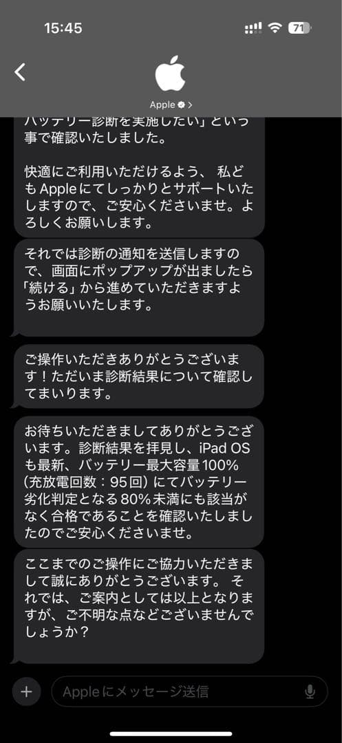 iPad Pro 11インチ(第4世代) +Apple Pencil