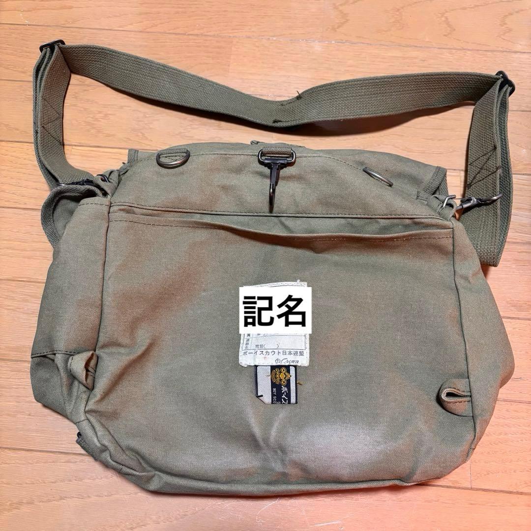 ボーイスカウト　ハバザック　ハット　ネッカチーフ　チーフリング　ループタイ　制服