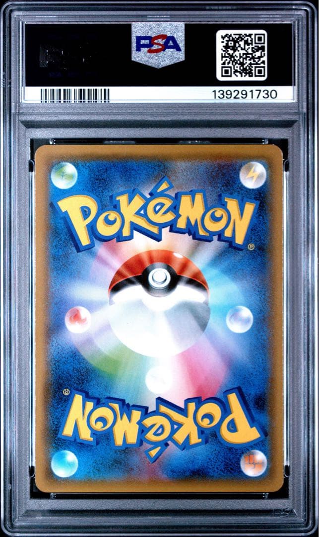 PSA10 サーナイト＆ニンフィアGX 067/055 HR ポケモンカード