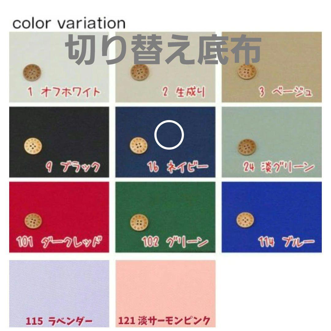 専用ページ【名入れ刺繍可】レッスンバッグ　着替え袋　ナフキン　巾着