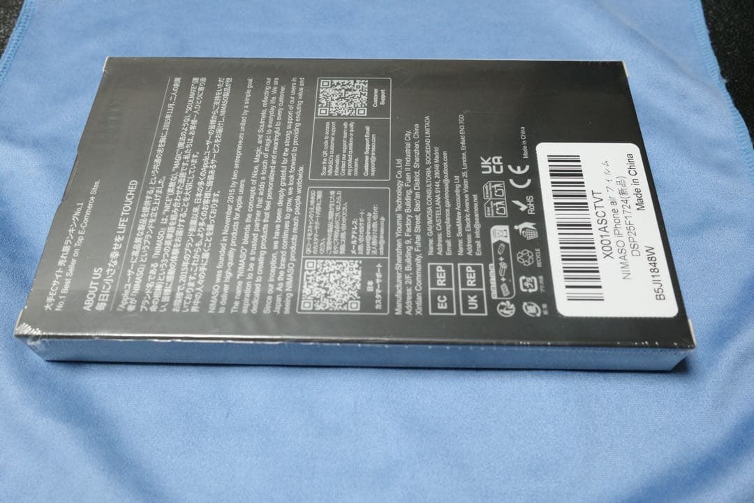 Apple iPhone Air 256GB スペースブラック