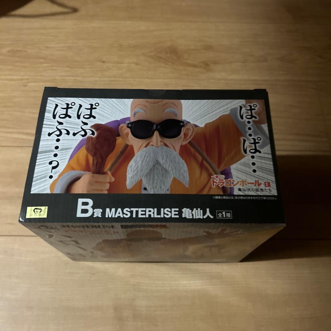 ドラゴンボール MASTERLISE 亀仙人 B賞