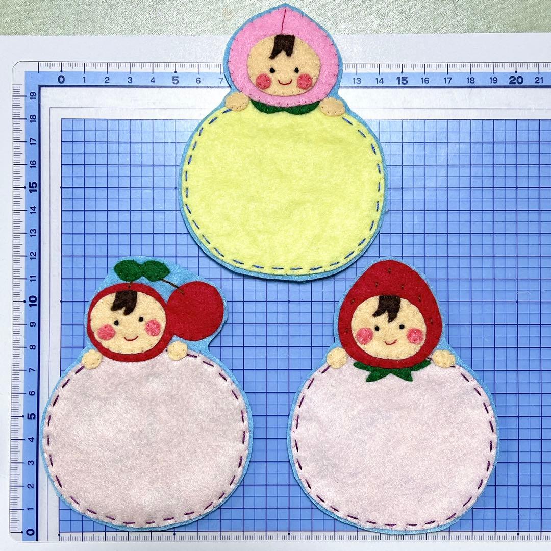 フェルト名札 ネームタグ 25点セット