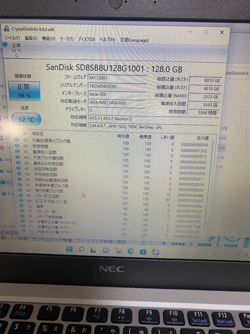 Windowsノート本体 nec versapro PC-VKL23BZG1