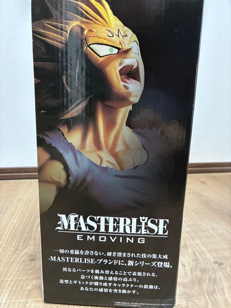 ドラゴンボール一番くじ　悟空、ベジータ