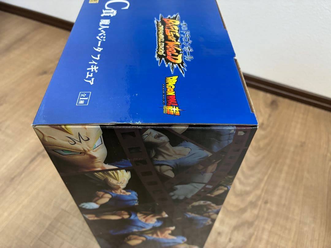 ドラゴンボール一番くじ　悟空、ベジータ