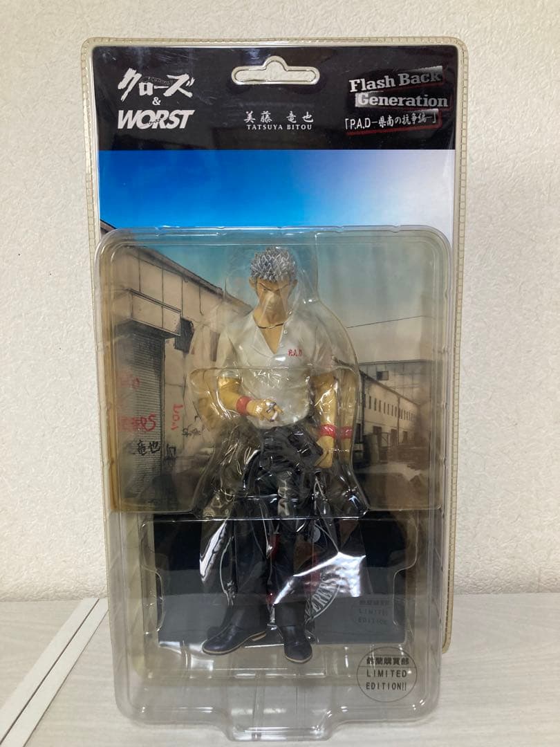 FBG 坊屋、九能、美藤 限定版 3体セット 未開封 クローズ&WORST