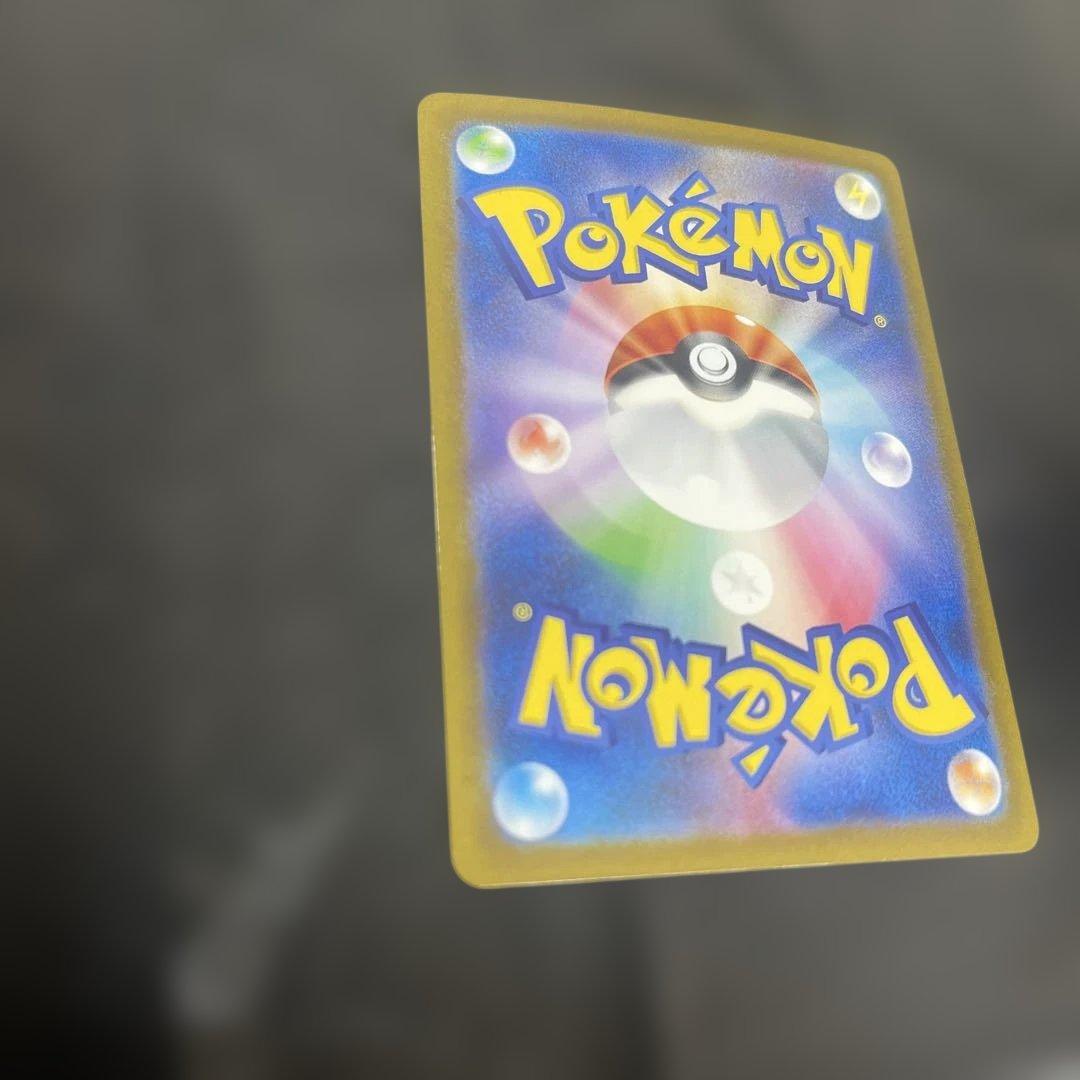 ポケモンカードゲーム Blastoise ex SAR SV2a 202/165 Pokemon151