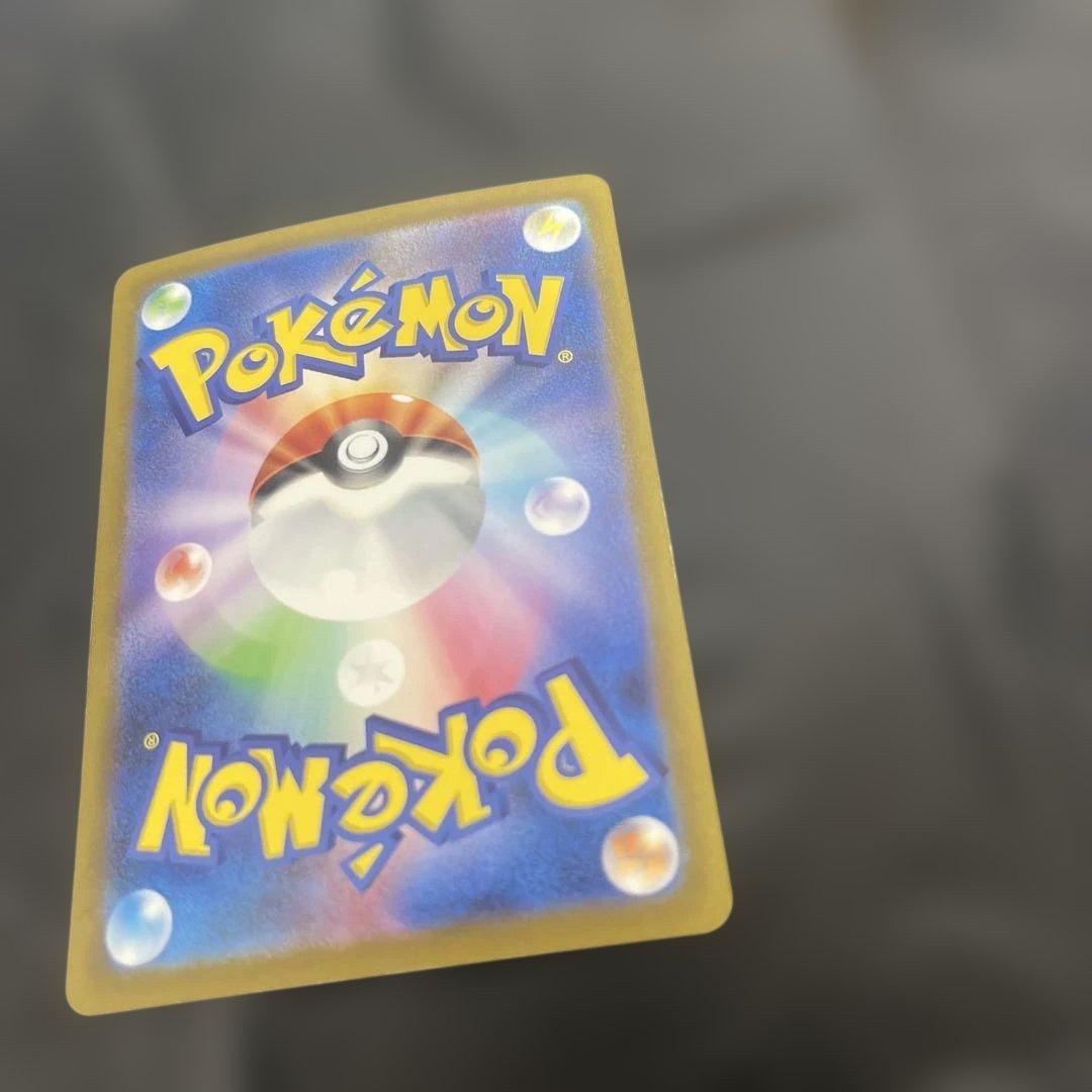 ポケモンカードゲーム Blastoise ex SAR SV2a 202/165 Pokemon151