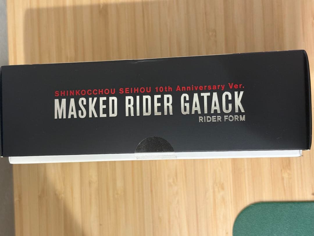 仮面ライダー ガタック　真骨彫製法