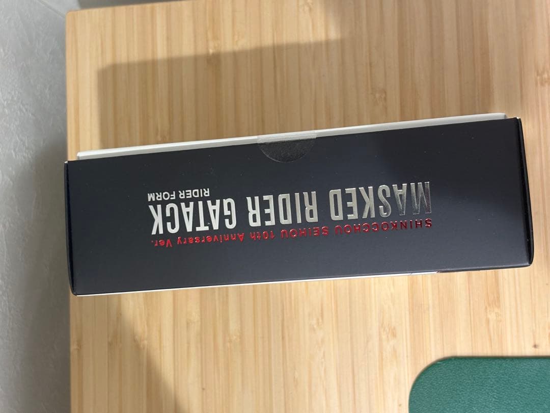 仮面ライダー ガタック　真骨彫製法