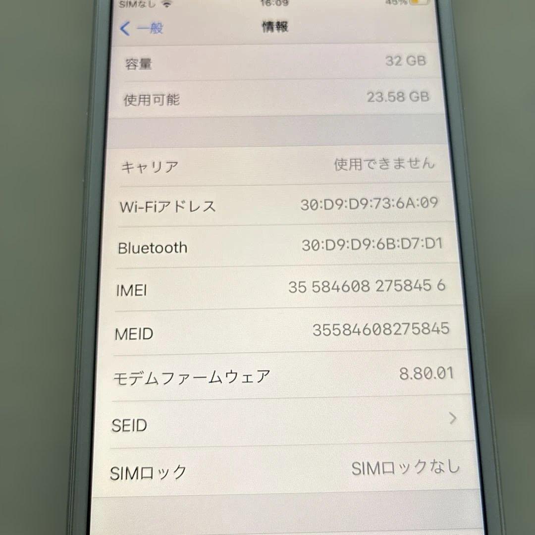 iPhone7 32GB 美品