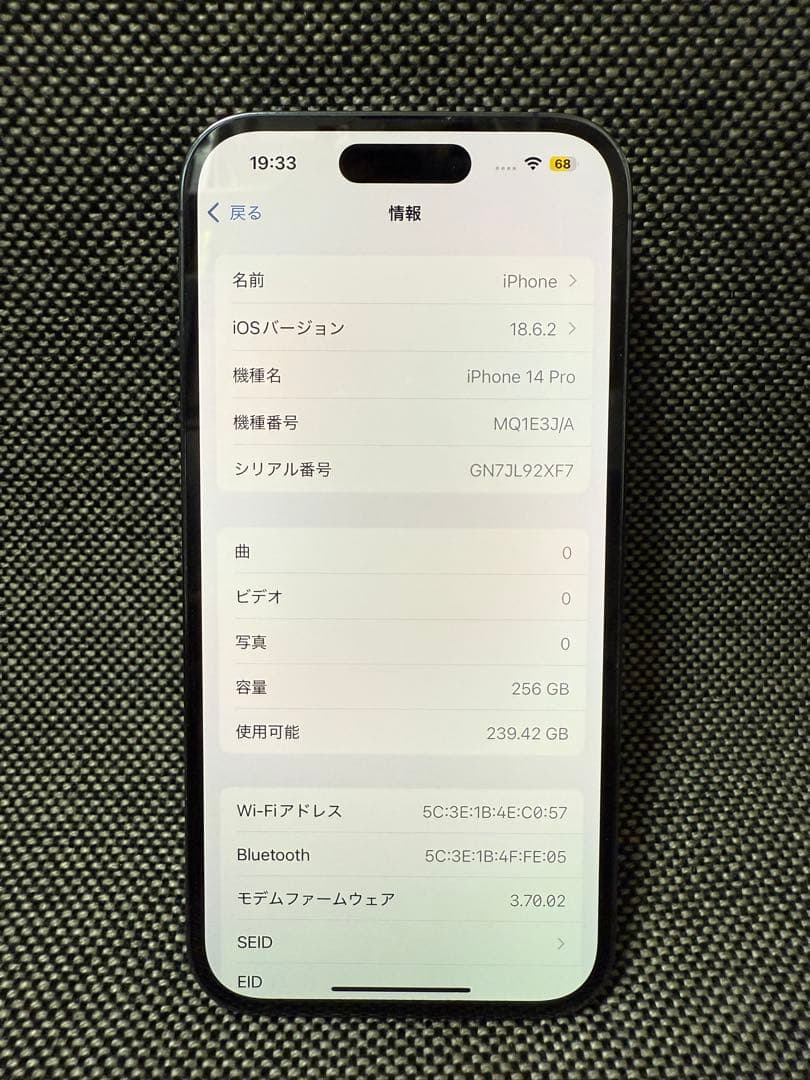 KisuKe　【超美品］iPhone14pro パープル 256GB